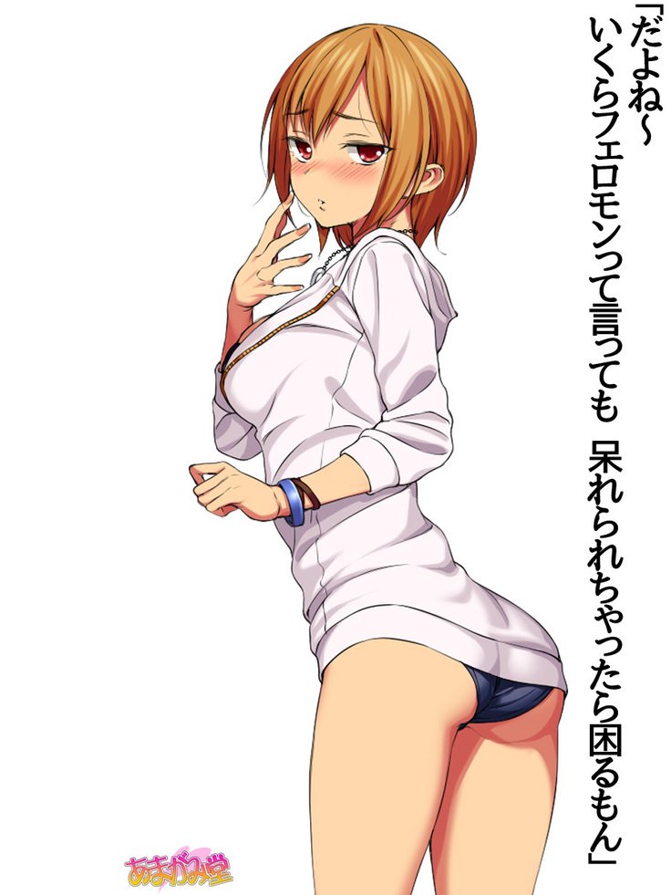 じみこさん大2-buCh。 1-15