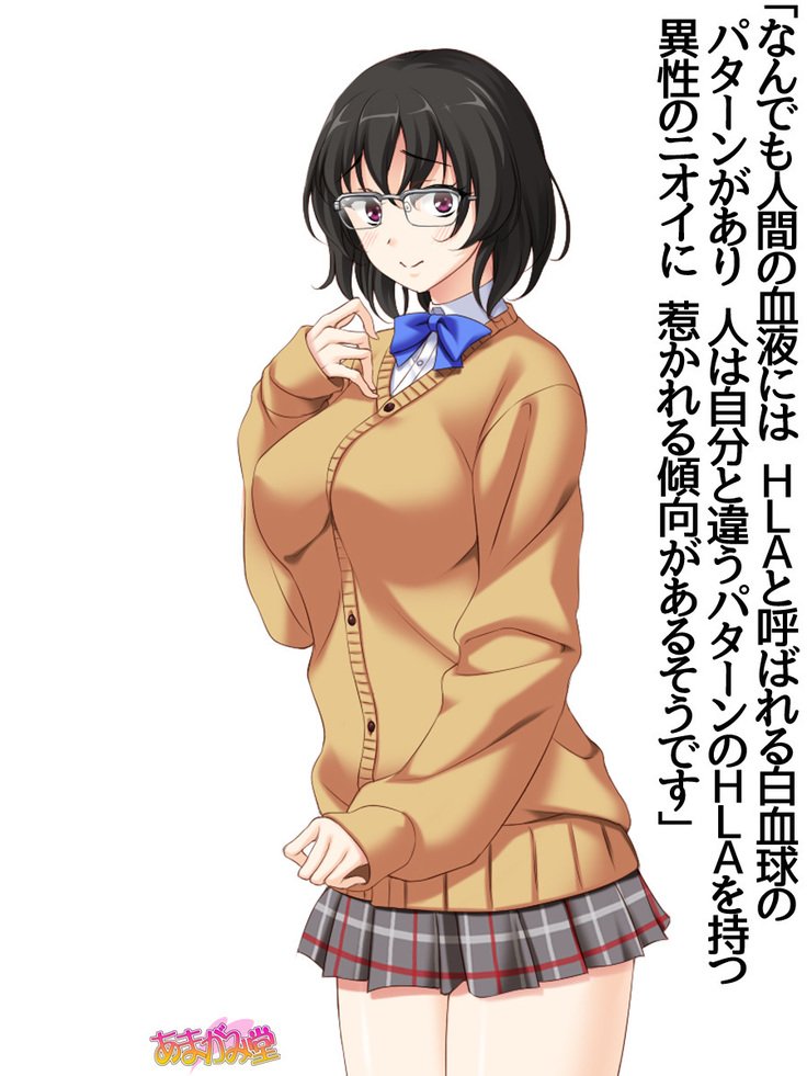 じみこさん大2-buCh。 1-15