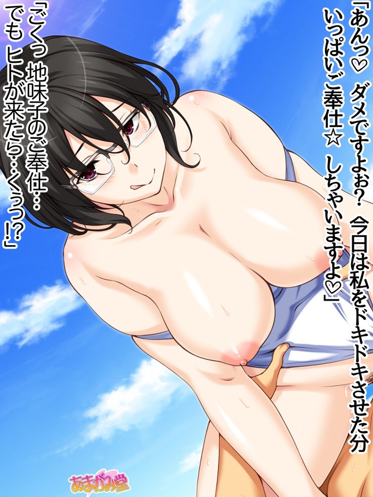 じみこさん大2-buCh。 1-15