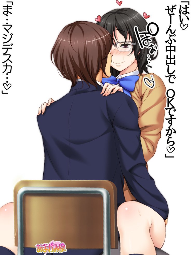 じみこさん大2-buCh。 1-15