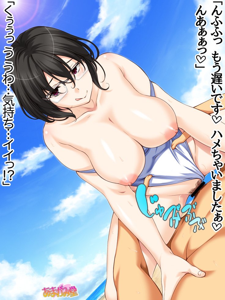 じみこさん大2-buCh。 1-15