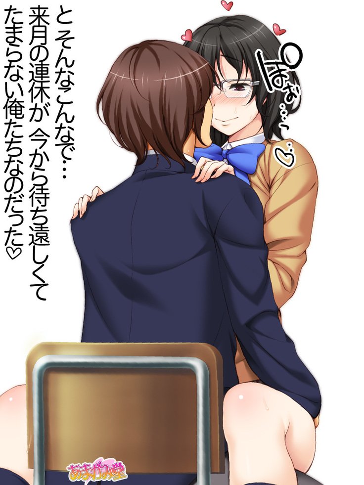 じみこさん大2-buCh。 1-15