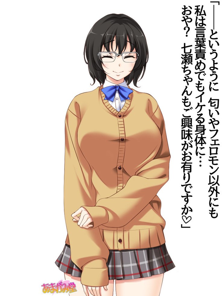 じみこさん大2-buCh。 1-15