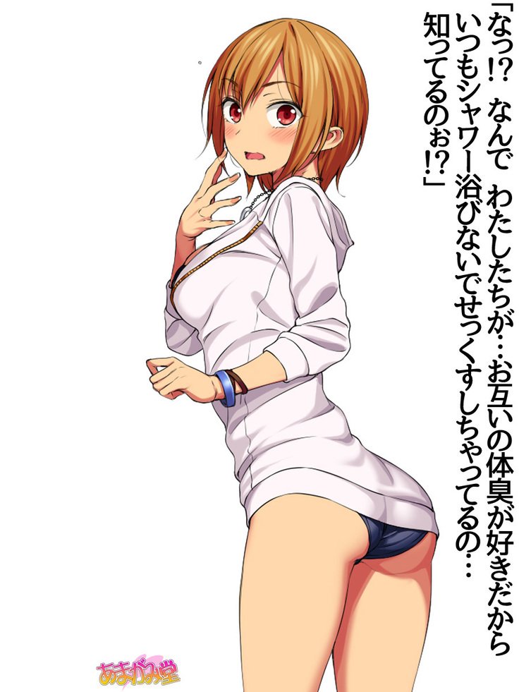 じみこさん大2-buCh。 1-15