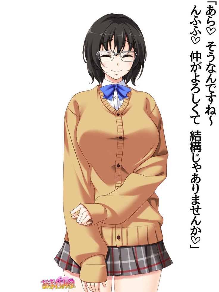 じみこさん大2-buCh。 1-15