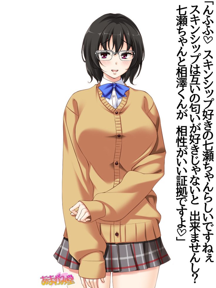 じみこさん大2-buCh。 1-15