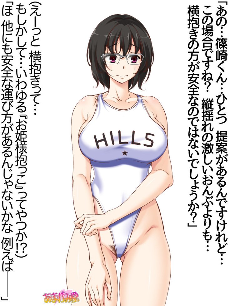 じみこさん大2-buCh。 1-15