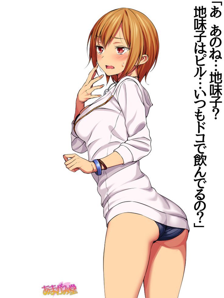 じみこさん大2-buCh。 1-15