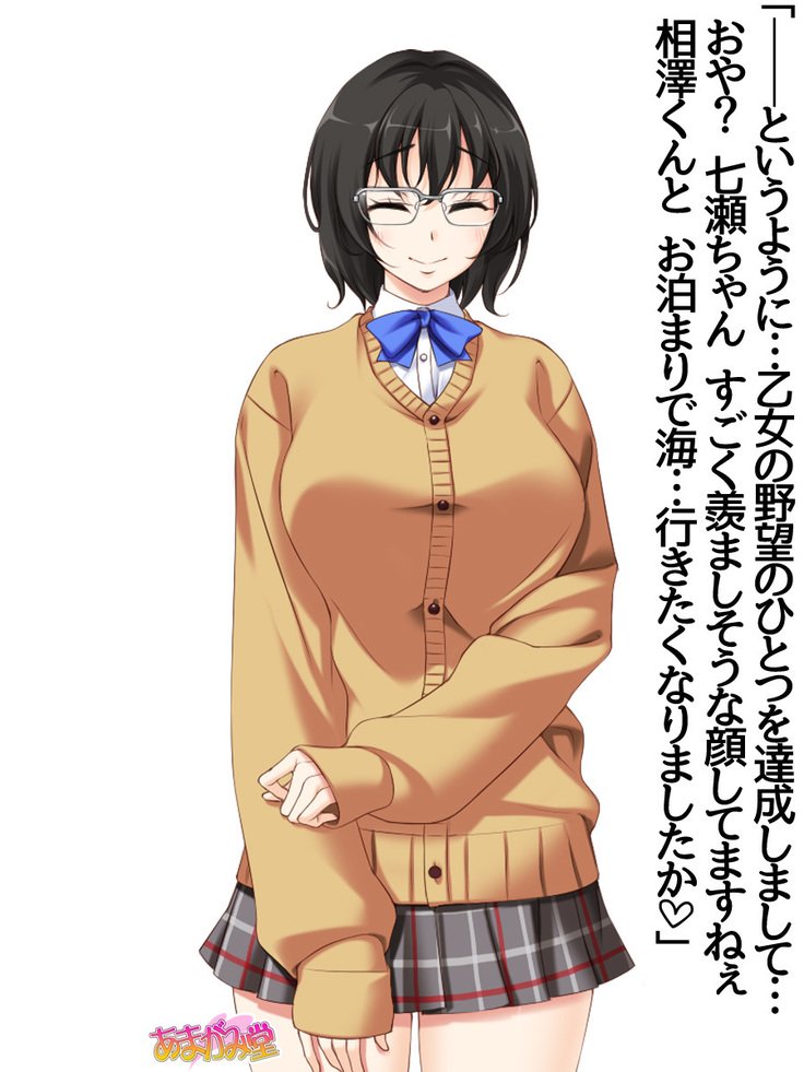 じみこさん大2-buCh。 1-15