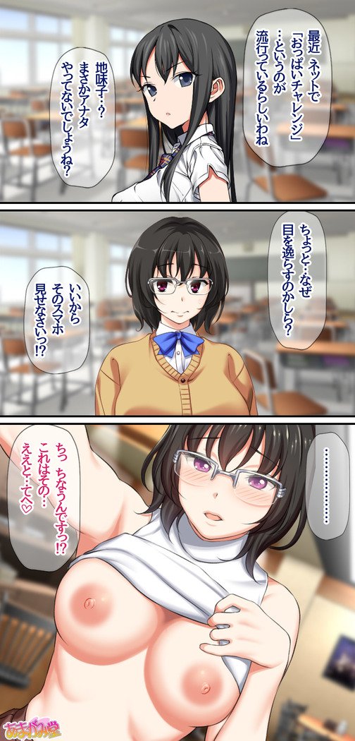 じみこさん大2-buCh。 1-15