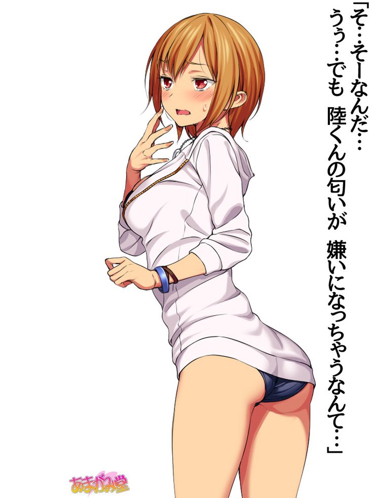 じみこさん大2-buCh。 1-15