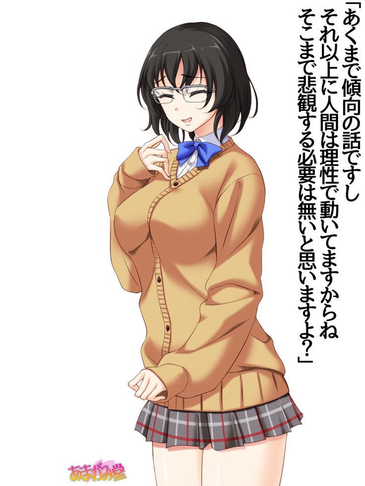 じみこさん大2-buCh。 1-15