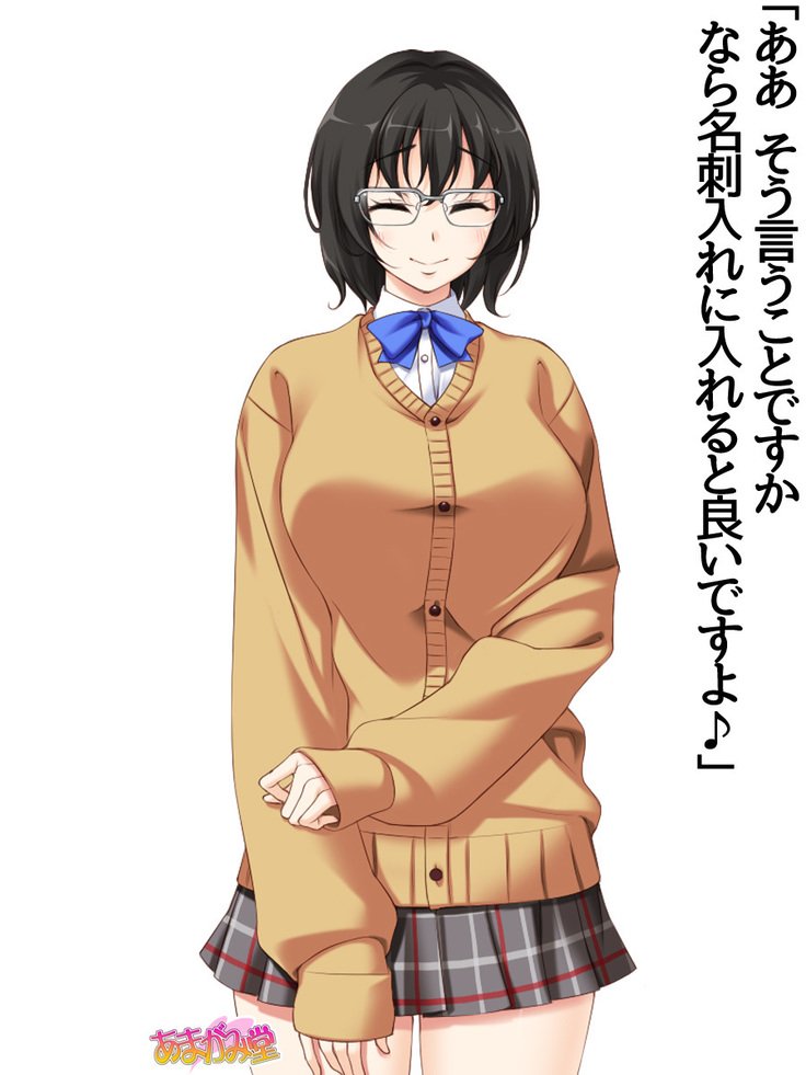 じみこさん大2-buCh。 1-15