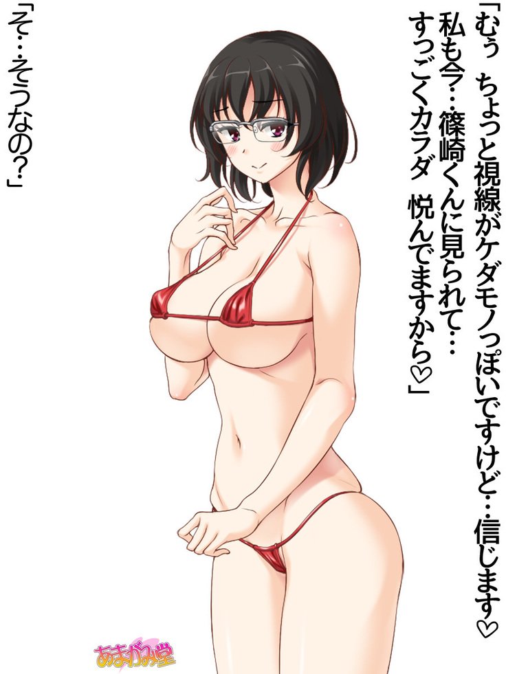 じみこさん大2-buCh。 1-15