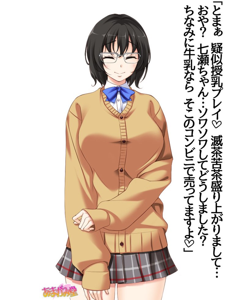 じみこさん大2-buCh。 1-15