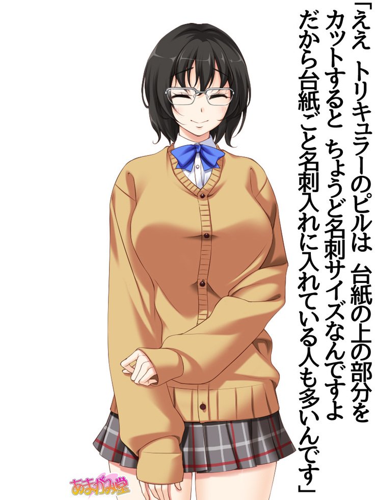 じみこさん大2-buCh。 1-15