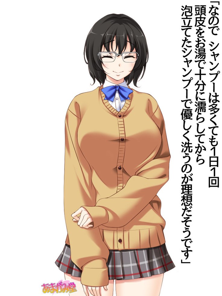 じみこさん大2-buCh。 1-15