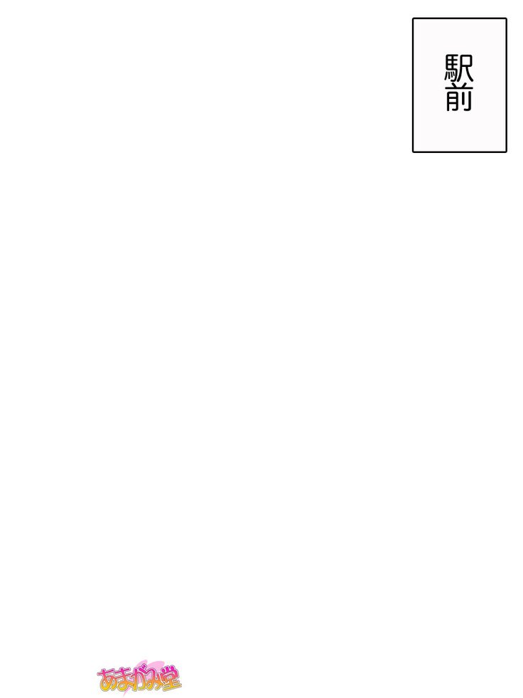 じみこさん大2-buCh。 1-15