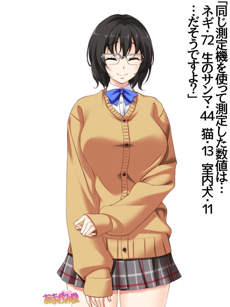 じみこさん大2-buCh。 1-15