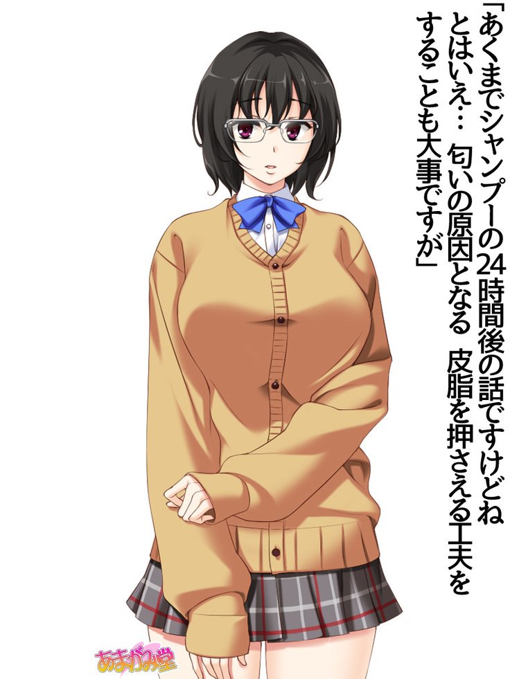 じみこさん大2-buCh。 1-15