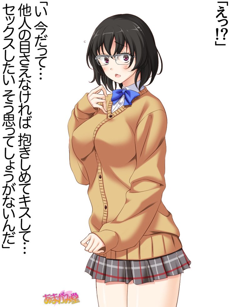 じみこさん大2-buCh。 1-15