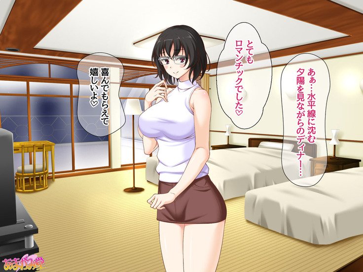 じみこさん大2-buCh。 1-15