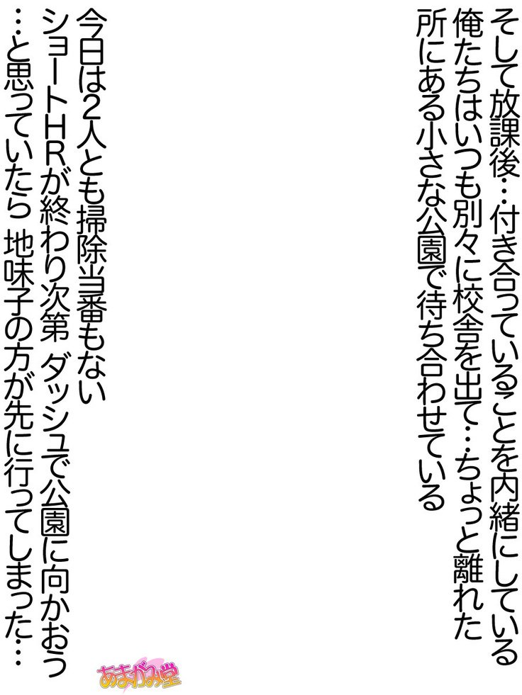じみこさん大2-buCh。 1-15