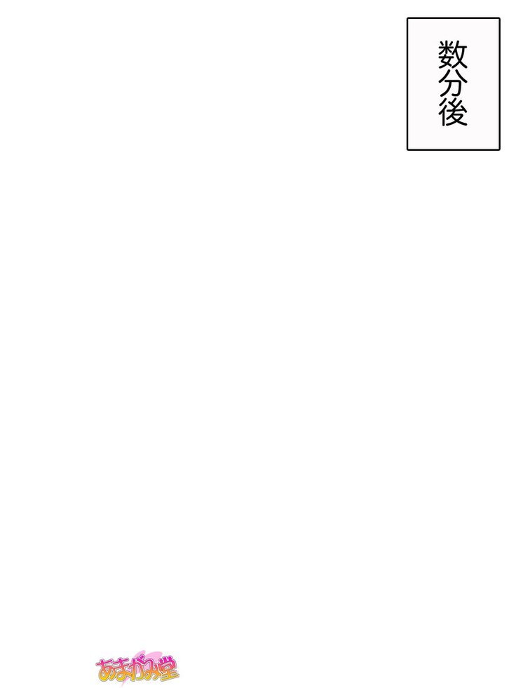 じみこさん大2-buCh。 1-15