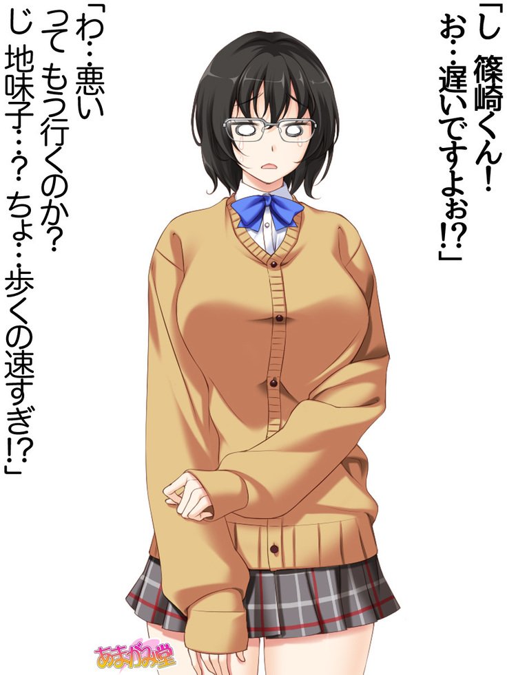 じみこさん大2-buCh。 1-15