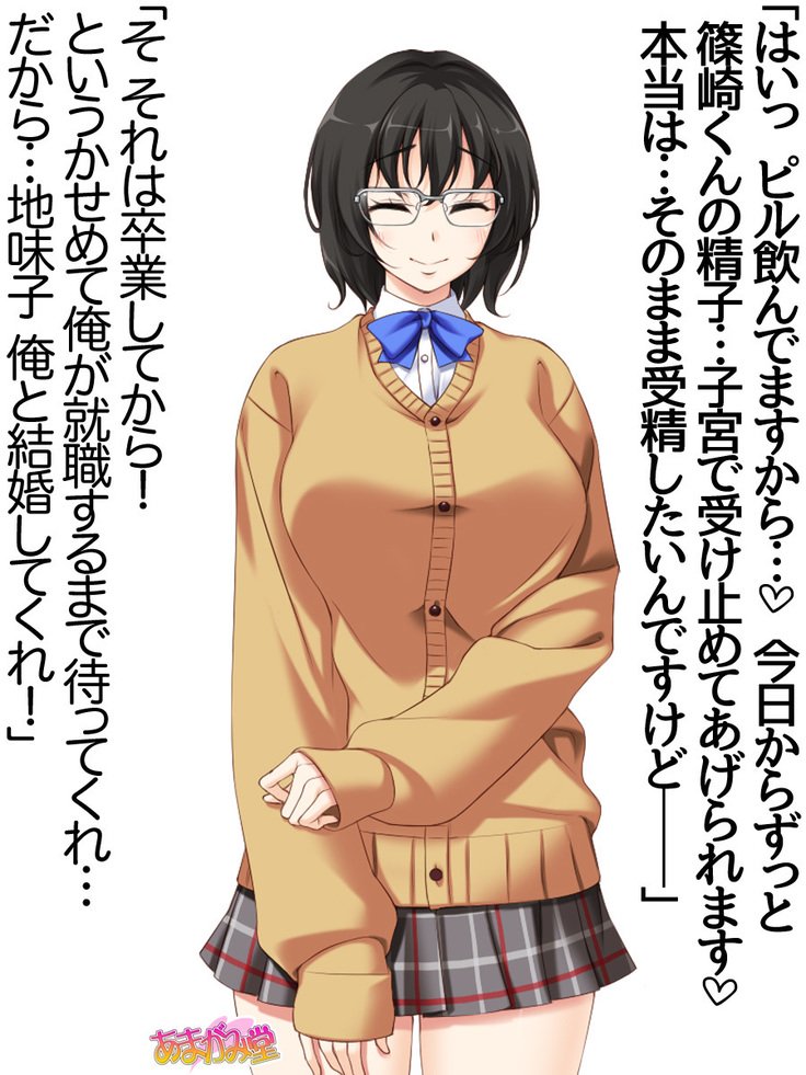 じみこさん大2-buCh。 1-15
