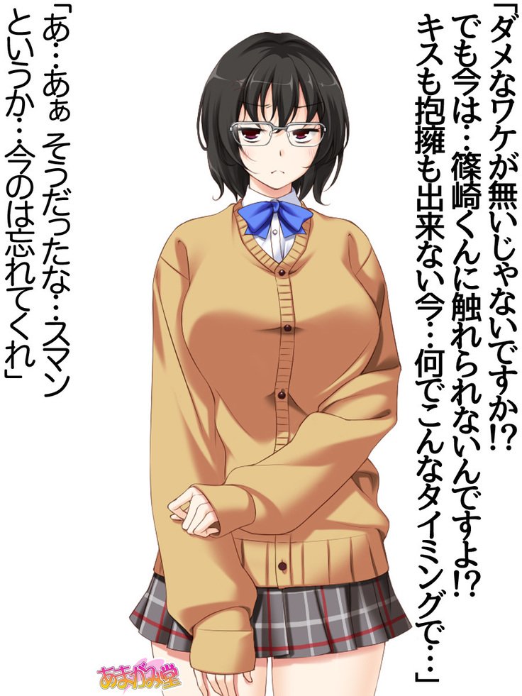 じみこさん大2-buCh。 1-15