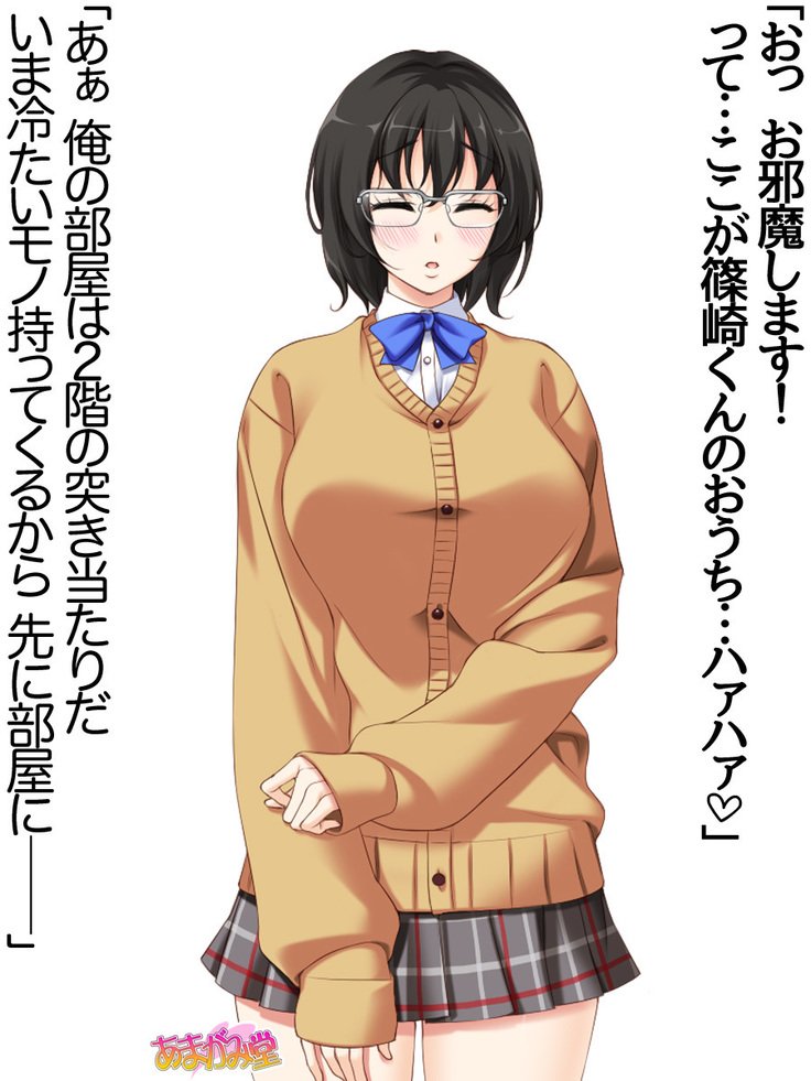 じみこさん大2-buCh。 1-15