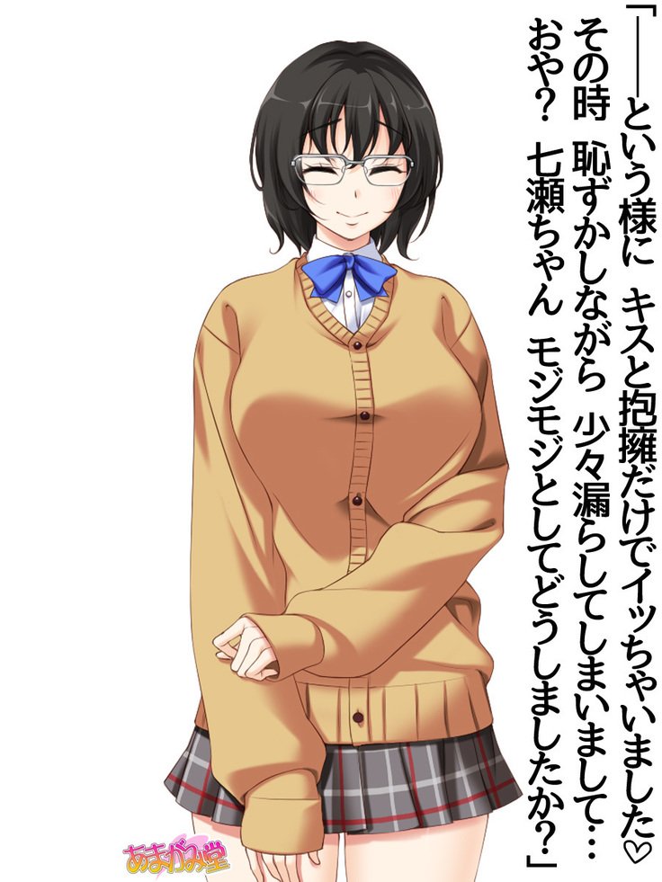じみこさん大2-buCh。 1-15