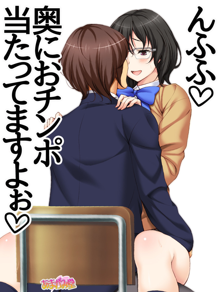 じみこさん大2-buCh。 1-15 じみこさん大2-buCh。 1-15