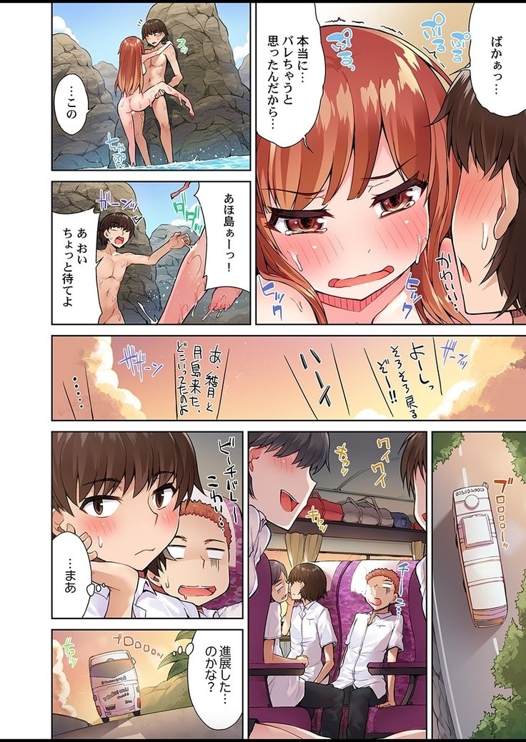 女の子の体を洗う伝統的な仕事8