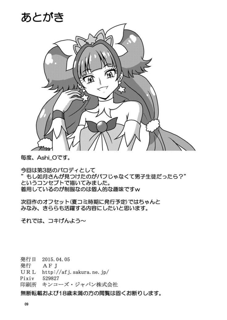リョウデイヌオカウ？