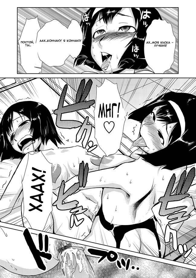 はかせのいじょうなよくじょう|ストレンジラブ博士の欲望