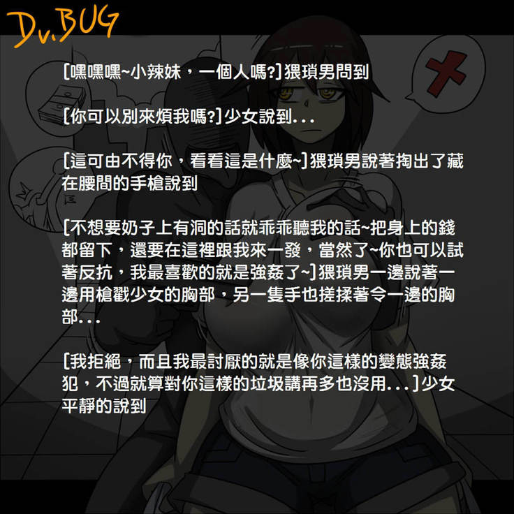 甲虫