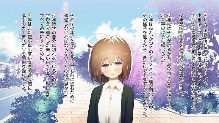 メスかちゅうどく〜幼なじみがくすりをあたえられみがらなめすにちてゆく少年〜