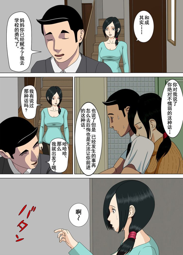 アクム4〜西帝な国白〜 アクム4〜西帝な国白〜
