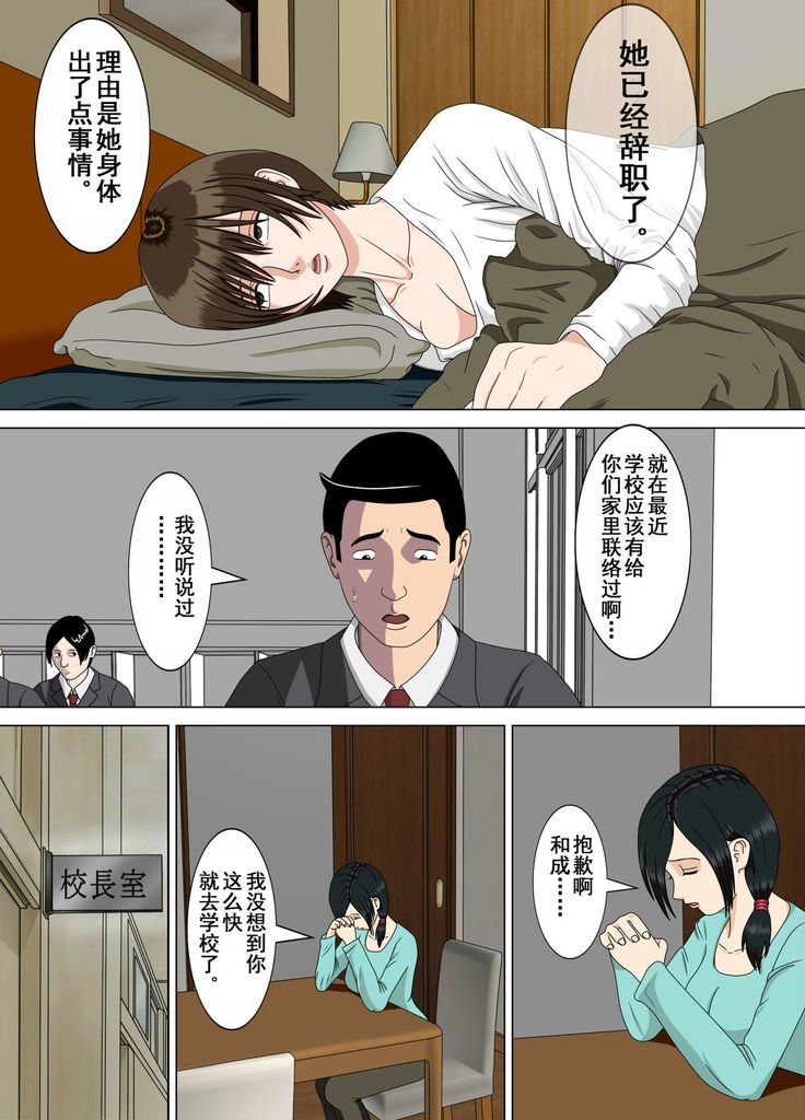 アクム4〜西帝な国白〜 アクム4〜西帝な国白〜