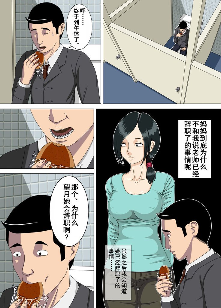 アクム4〜西帝な国白〜 アクム4〜西帝な国白〜