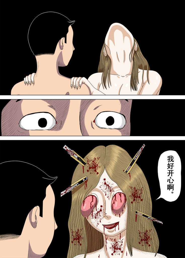 アクム4〜西帝な国白〜 アクム4〜西帝な国白〜