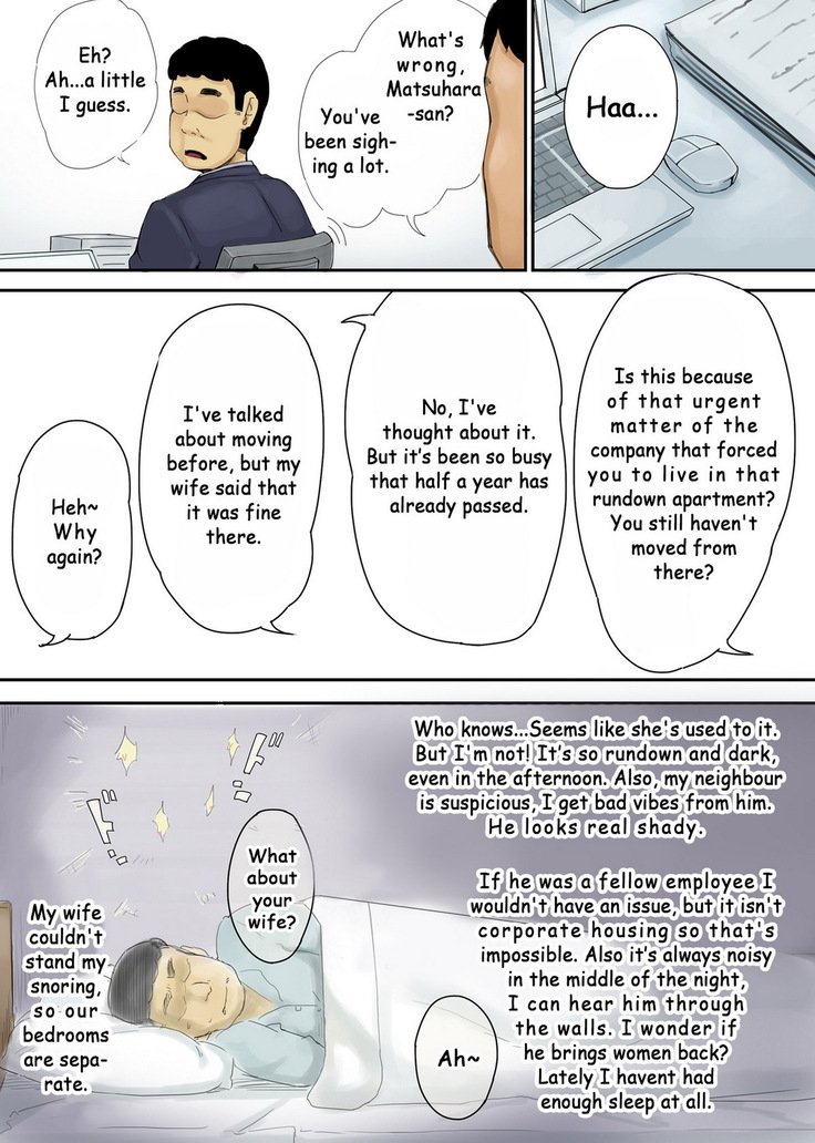 イエナイ〜エリカ〜【英語版Ver。 】