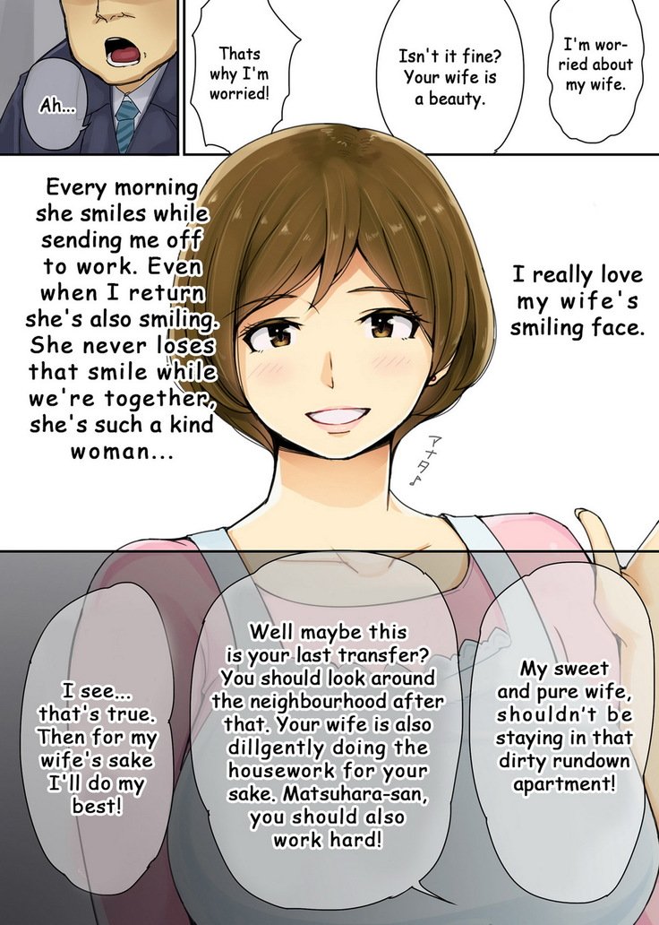 イエナイ〜エリカ〜【英語版Ver。 】