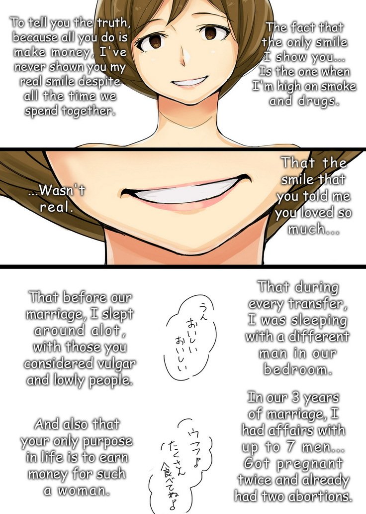 イエナイ〜エリカ〜【英語版Ver。 】