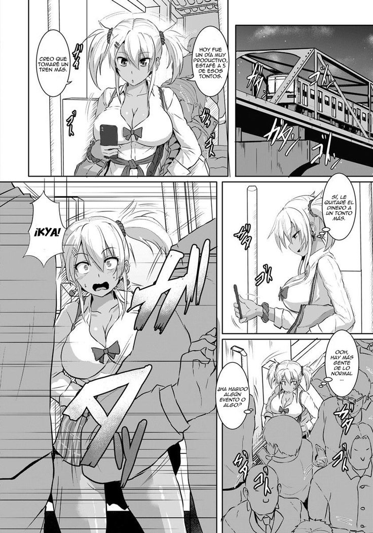 緊縛九光|エクスプレスのボンデージ