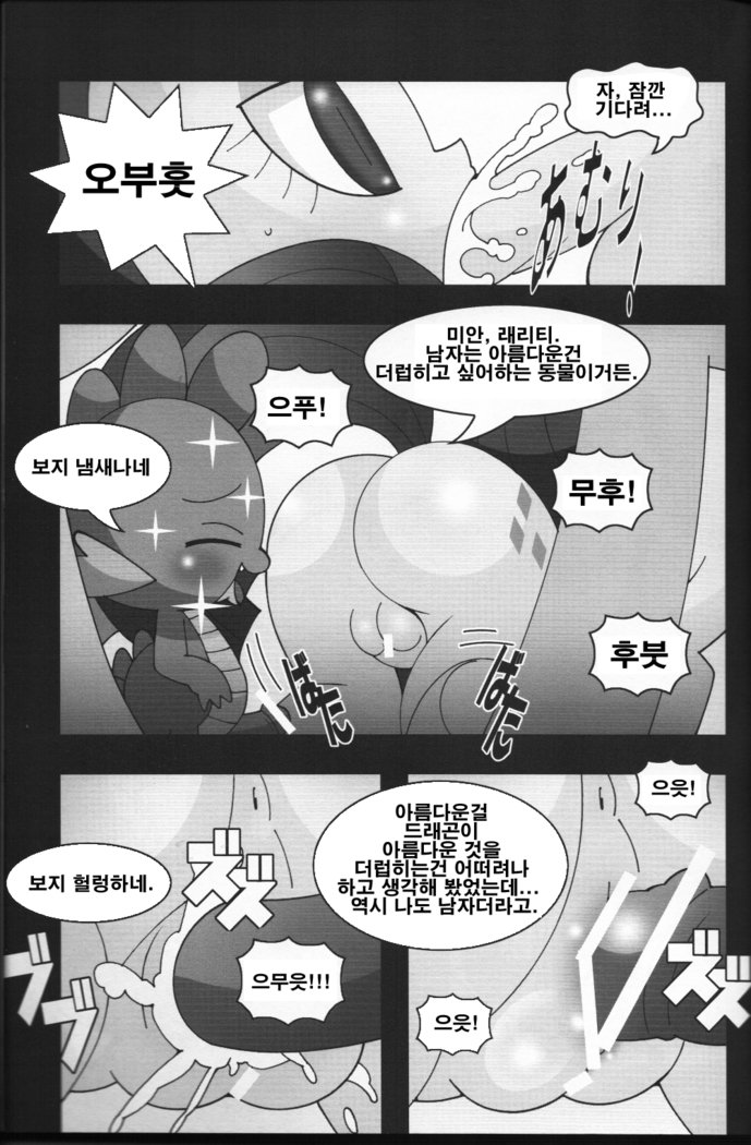 ピンキーポップ