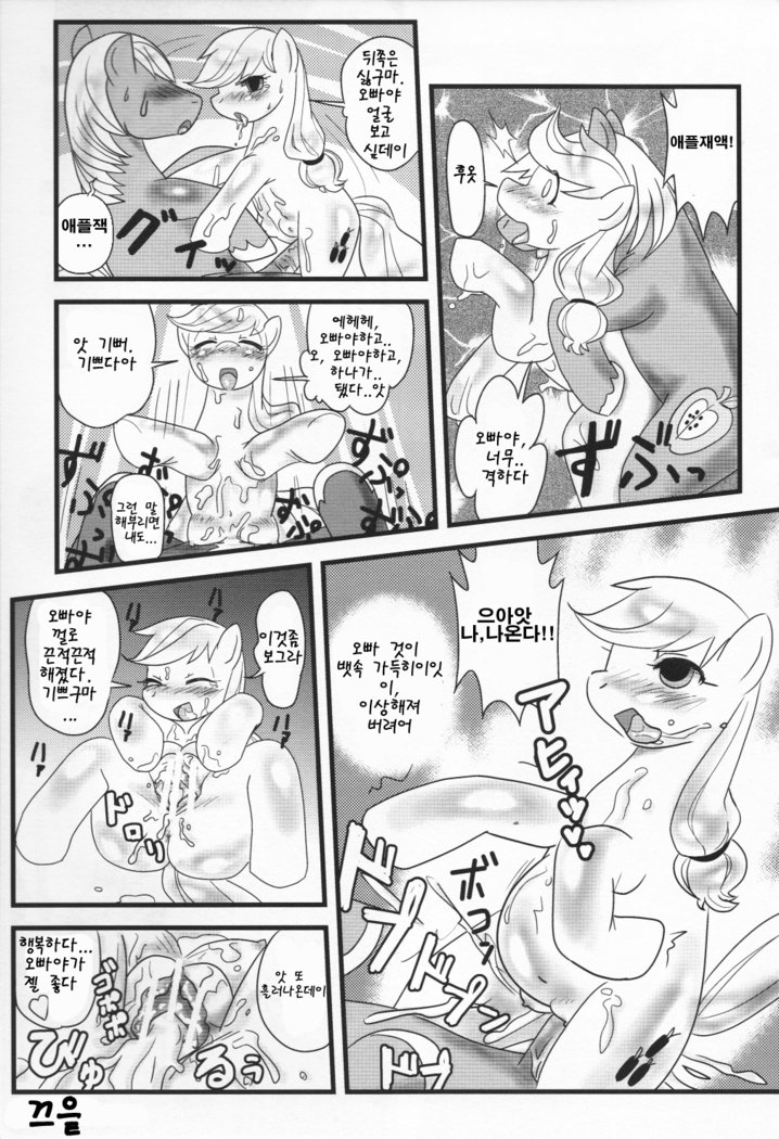 ピンキーポップ