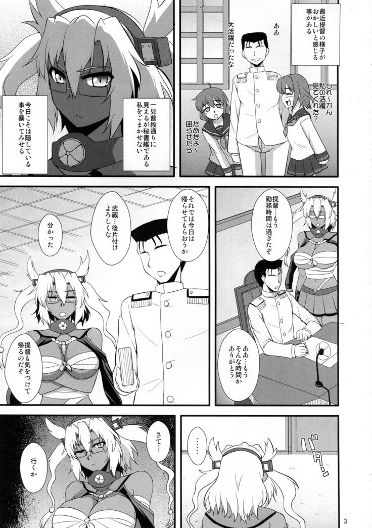 ホワイト＆ブラック